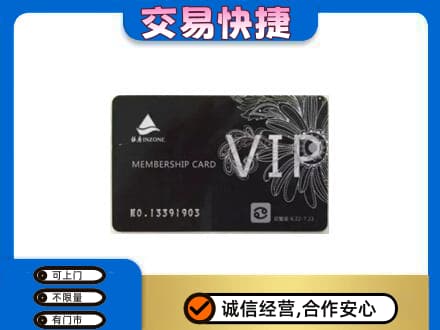 武汉上门回收银座卡