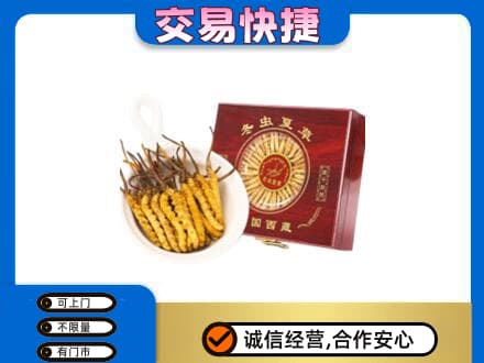 武汉回收补品