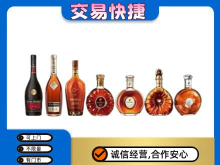 武汉上门回收洋酒