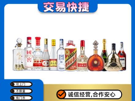 武汉回收酒
