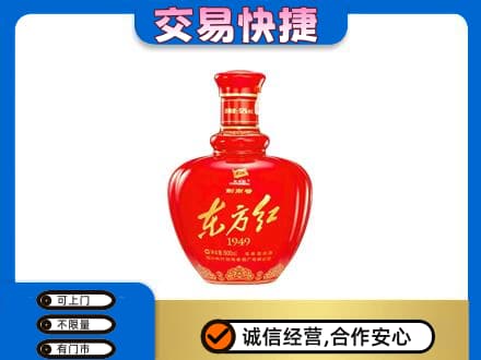 武汉回收剑南春东方红