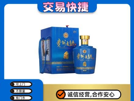 武汉回收贵州大曲