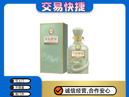 武汉回收古井贡