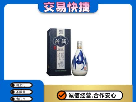 武汉回收汾酒20年