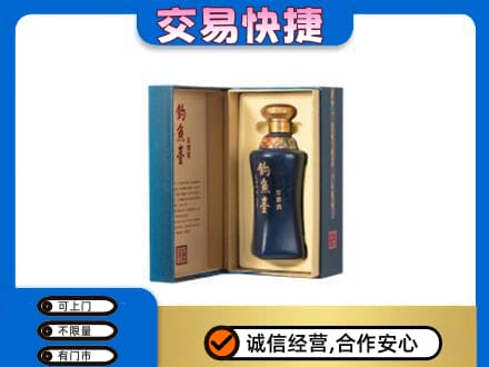 武汉高价回收钓鱼台