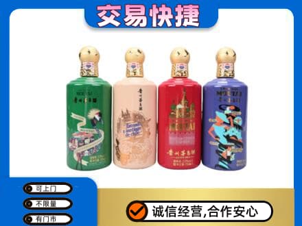 武汉回收走进四国茅台酒