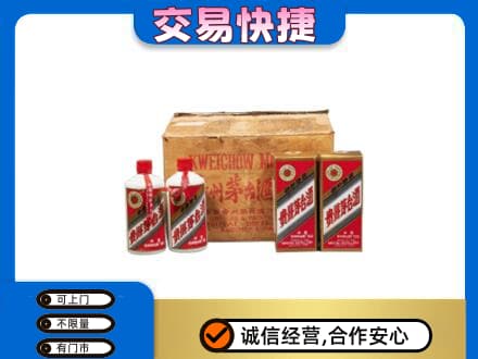 武汉回收五星茅台酒