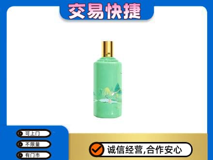 武汉回收24节气茅台酒