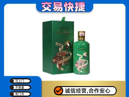 武汉回收茅台酒空瓶