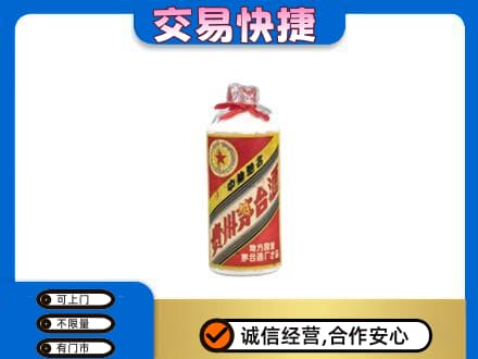 武汉回收地方国营茅台酒