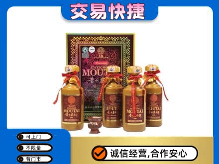 武汉回收50年茅台酒