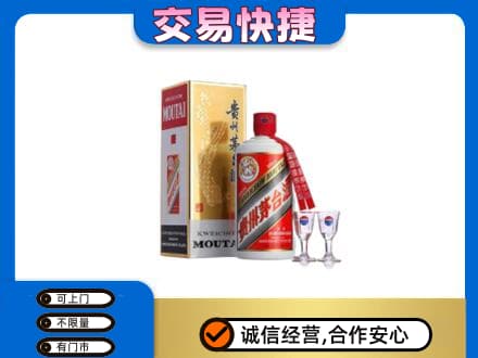 武汉回收茅台酒价格
