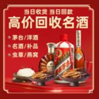 武汉远登烟酒商行